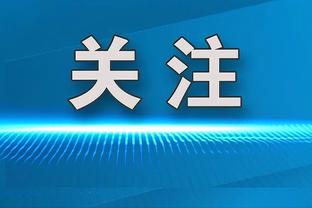 雷竞技1.0版下载截图4